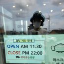 돼지굽는정원 이미지