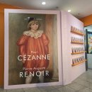 예술의전당앞 교차로 한가람미술관 앞 | 예술의전당 한가람미술관 세잔 르누아르 전시 오랑주리 오르세 특별전 솔직후기