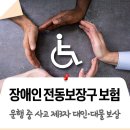 노원구청(장애인복지과) 이미지