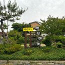 백년미가(유촌점)