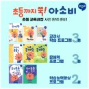 공항초등학교 이미지