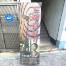 엑스칼리버도끼던지기 이미지