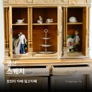 포은로 | 영천 임고 브런치 카페 추천 스케치에서 유럽감성 느끼는 주말 어때요