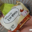 초록마을세탁 이미지