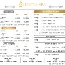 (주)헤스티아 이미지