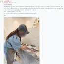 y미장 | 유럽미장 배우기 하루 만에 완성하는 휘게로 유럽미장 원데이 클래스