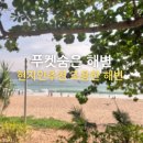 푸켓 꼭 가봐야 할 해변 BEST 5! 로컬 감성 예쁘고 한적한 푸켓 해변 추천 리스트!