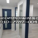 교대역두꺼비공인중개사사무소 이미지