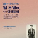 달마지복지센터 이미지