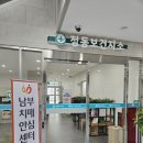 점동면행정복지센터 시대일보