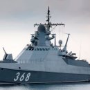우크라이나 해군, USV로 러시아해군 초계함 격침 이미지