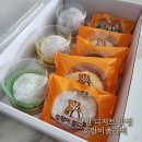 호랑이졸라떡 이미지