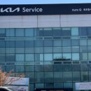 북포항서비스 기아오토큐 | 🚗 기아오토큐 북포항서비스 – 포항 북구 믿고 맡기는 기아자동차 공식 서비스센터