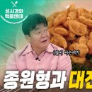 대전한약방