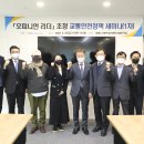 리더안전기술