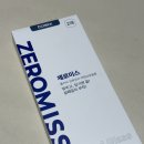 몽글몽글PET | 제로미스 액정보호필름 후기 :: 베이식스BASIX 아이폰 강화유리필름, 실패 없는 부착 팁