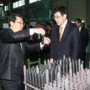 (주)동보 아산공장