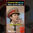 대한민국의 비밀병기 공개합니다? 이미지