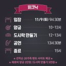 협동조합퍼니스포츠