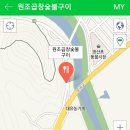원조곱창숯불구이 네이버블로그