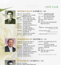 전북 성악계의 역사를 찾아서 네이버블로그