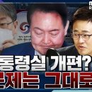 장성철 "호남의 낮은 투표율, 이재명에 큰 아킬레스건이 될 것" 이미지