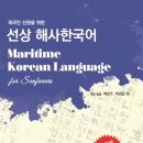 해광인력 네이버블로그