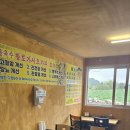 금호순대국밥 - 장성군 | 금호순대국밥