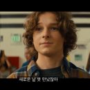 신입생(Incoming, 2024) - 넷플릭스 영화 줄거리, 결말, 후기