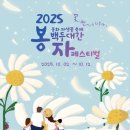 봉자마켓 이미지