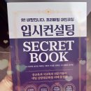 오다컨설팅