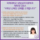 신혜진 선배를 소개합니다~ 이미지