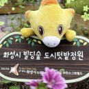 정원빌딩 이미지