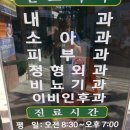 표선연세의원 네이버블로그