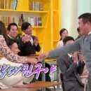 반갑다친구야 이미지