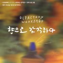 리베아트센터
