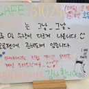 카페S1025