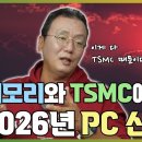 시장PC 이미지