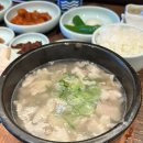 극동돼지국밥 광안점 이미지