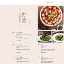 크리스탈제이드 - 서초구 신반포로33길 27 | 크리스탈제이드
