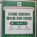 계절담은무해한디저트가게