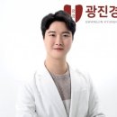 늘푸른경희한의원 이미지