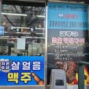 신정초 사거리(2) 이미지