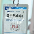 (주)펜믹스 이미지