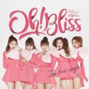 오블리스