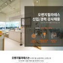 (김천/구미/대구) 오렌지필라테스 월수금 저녁 수업 추가개설로 인해 5타임 강사 구인합니다 이미지