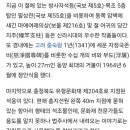 뱃들사우나.찜질방 이미지
