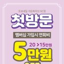 포쉬네일가든파이브NC점 이미지