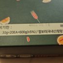 경주찰보리빵 이미지