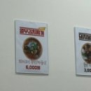 열무네5.5 이미지